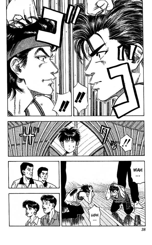 Slam Dunk, Chapter 100 image 11